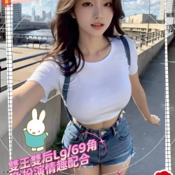 新竹外送茶 MoMo