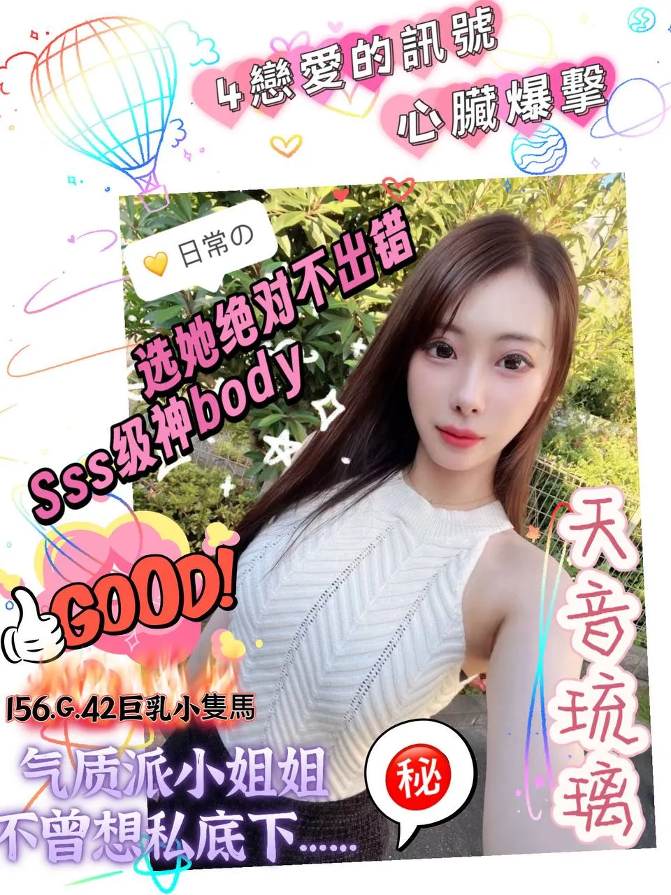 台中定點茶 天音琉璃 1 台中定點茶 天音琉璃