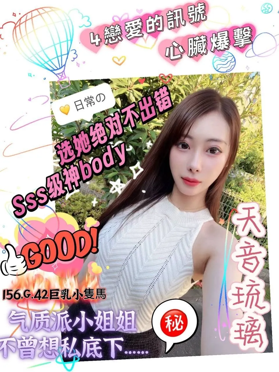 台中外送茶 天音琉璃 1 台中外送茶 天音琉璃