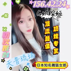 台中外送茶 天音琉璃 5 台中外送茶 天音琉璃 - 找妹老司機