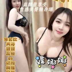 高雄定點茶 韓娜娜