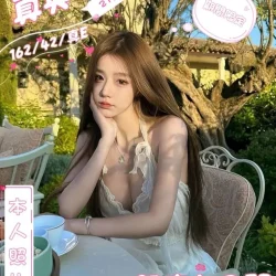 台中定點茶 真央