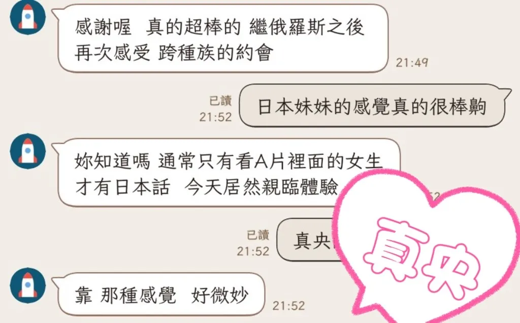 台中定點茶 真央 10 台中定點茶 真央:圖片 10