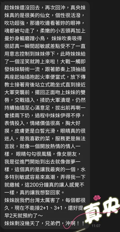 台中定點茶 真央 11 台中定點茶 真央:圖片 11