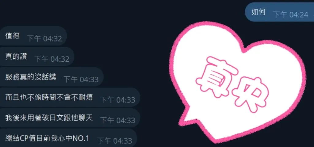 台中定點茶 真央 7 台中定點茶 真央:圖片 7