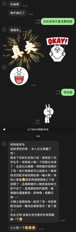 台中定點茶 真央 8 台中定點茶 真央:圖片 8