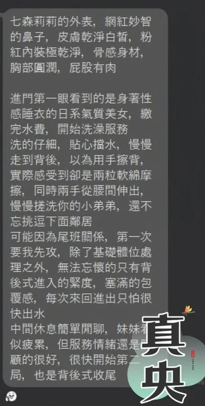 台中定點茶 真央 9 台中定點茶 真央:圖片 9