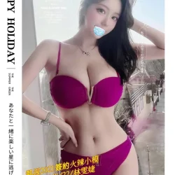 高雄外送茶 林雯婕