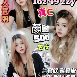 南投定點茶 蔣千惠