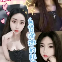 彰化定點茶 喬喬