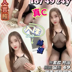 桃園定點茶 婉柔欣