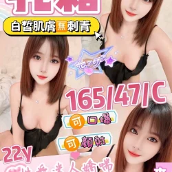 台東定點茶 乳霜