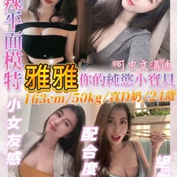 基隆定點茶 雅雅