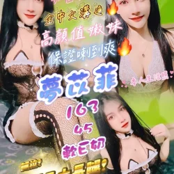 新竹定點茶 夢苡菲