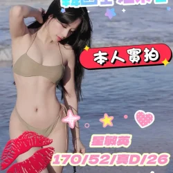 台中外送茶 星敏英