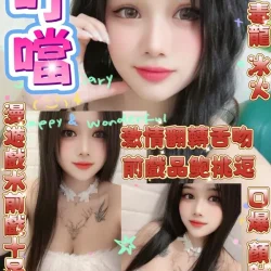 桃園定點茶 叮噹