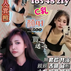 苗栗定點茶 姜夢晚
