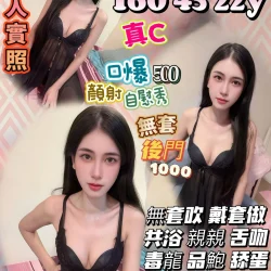新竹定點茶 張佳敏