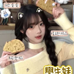 台南定點茶 學生妹