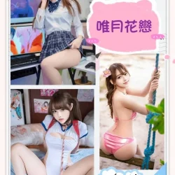 台北外送茶 唯月花戀 - 找妹老司機