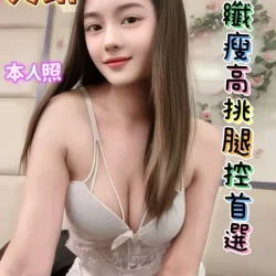 新北定點茶 方琳