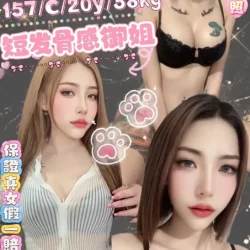 台北定點茶 琪琪