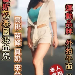 台南定點茶 娜塔莎