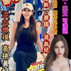 台南定點茶 娜塔莎 6 台南定點茶 娜塔莎 - 找妹老司機