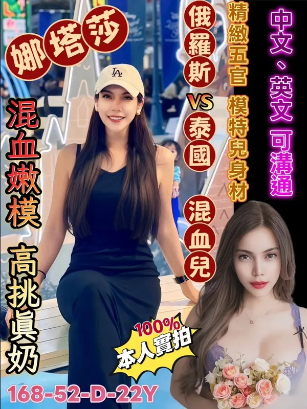 台南定點茶 娜塔莎 2 台南定點茶 娜塔莎:圖片 2
