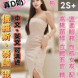 台南定點茶 娜塔莎 7 台南定點茶 娜塔莎 - 找妹老司機