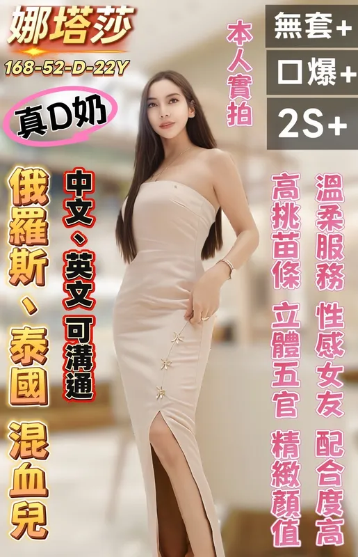 台南定點茶 娜塔莎 3 台南定點茶 娜塔莎:圖片 3