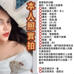 台南定點茶 娜塔莎 8 台南定點茶 娜塔莎 - 找妹老司機