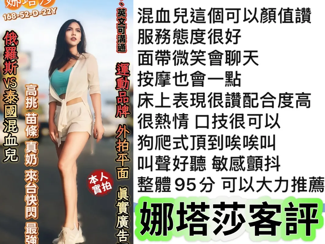 台南定點茶 娜塔莎 5 台南定點茶 娜塔莎:圖片 5