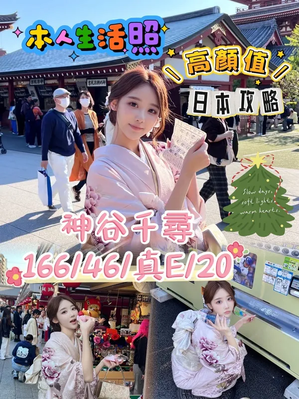 台中外送茶 神谷千尋 1 台中外送茶 神谷千尋