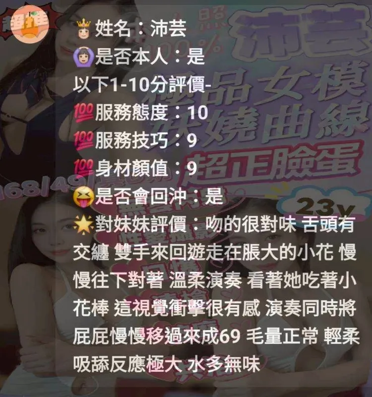 新竹定點茶 沛芸 5 新竹定點茶 沛芸:圖片 5