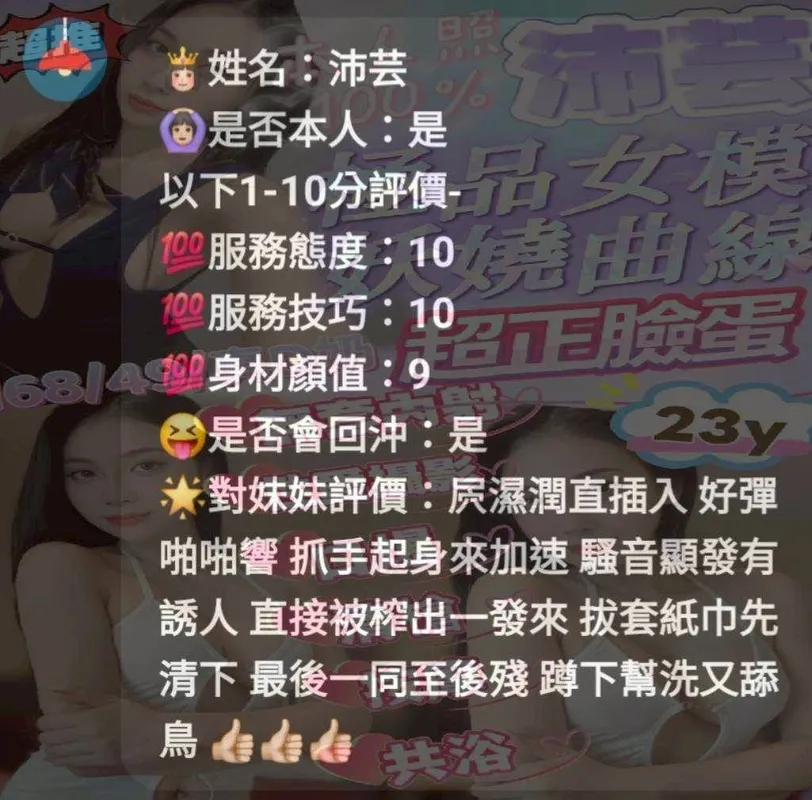 新竹定點茶 沛芸 6 新竹定點茶 沛芸:圖片 6