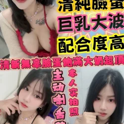 新竹定點茶 前女友