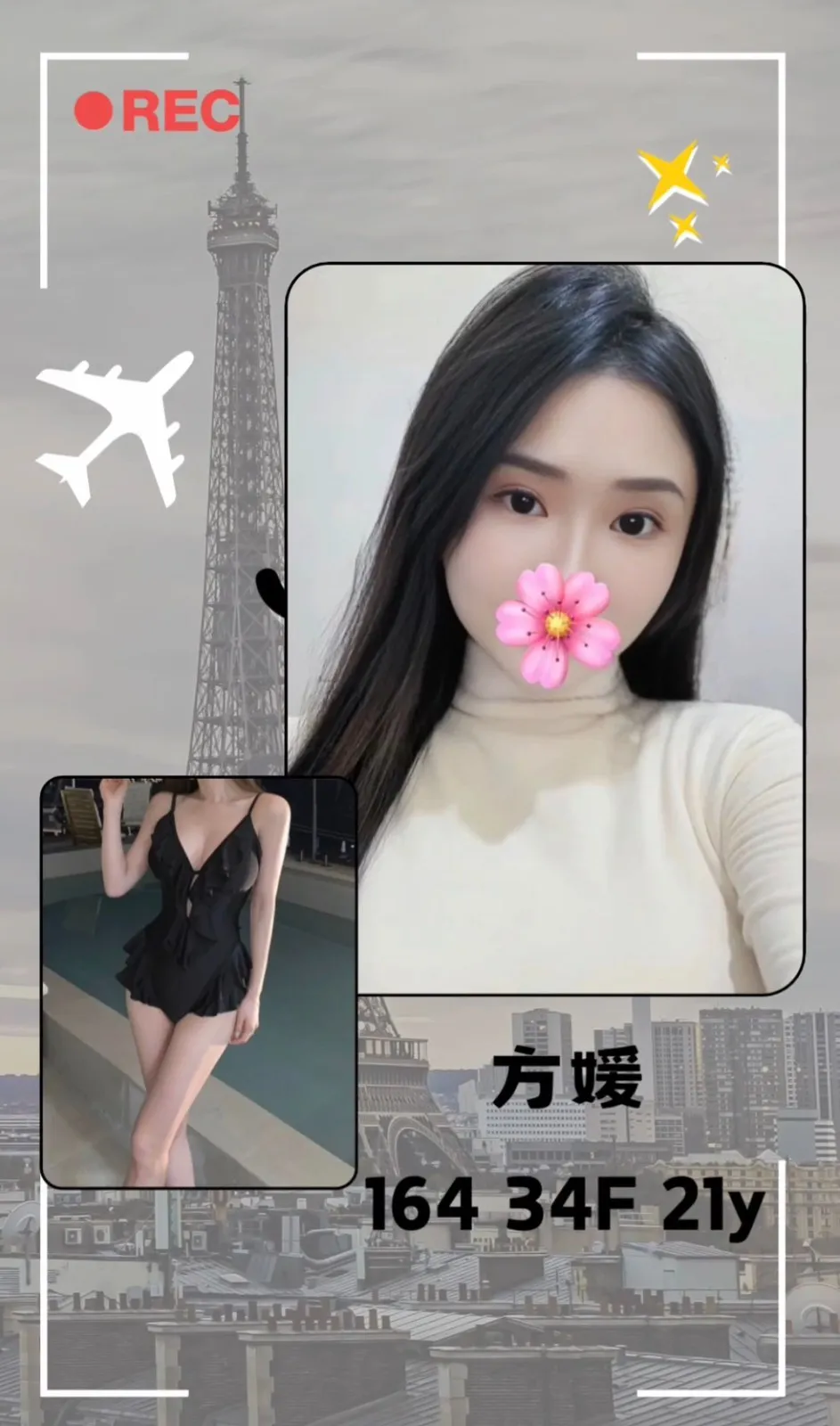首頁 - 找妹老司機