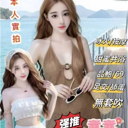 台北定點茶 童童