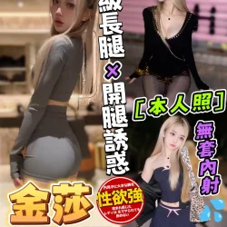 台中定點茶 金莎