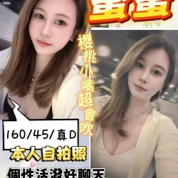 桃園定點茶 蜜蜜