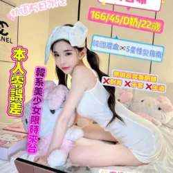 桃園定點茶 姜智希 3 桃園定點茶 姜智希 - 找妹老司機