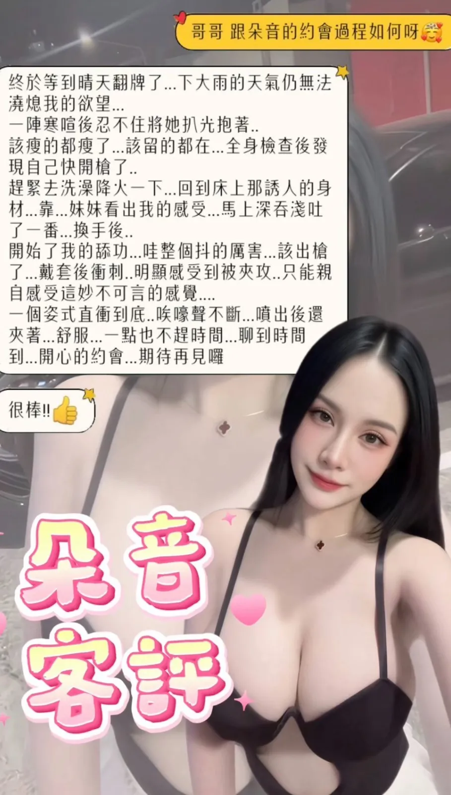 台北定點茶 朵音 6 台北定點茶 朵音:圖片 6