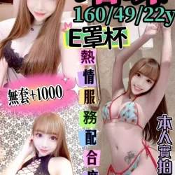 台南定點茶 嚕咪