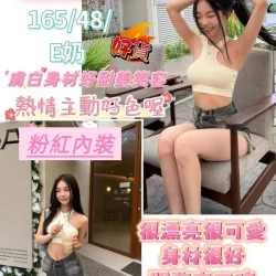 台南定點茶 劉佳怡