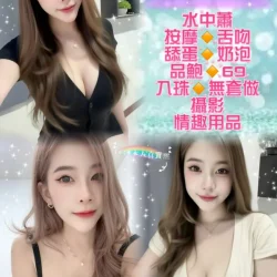 新北定點茶 舒允