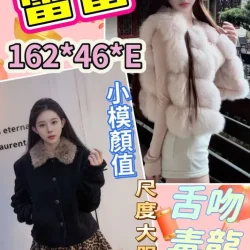 雲林定點茶 蕾蕾