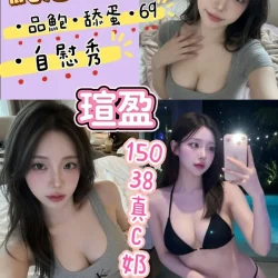 台中定點茶 瑄盈