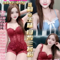 高雄定點茶 小魚兒