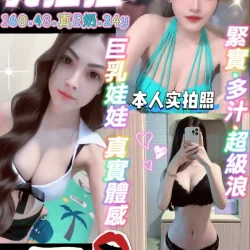 宜蘭定點茶 乳拉拉